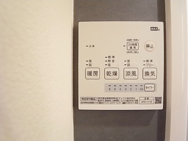 住吉ハイツIの設備