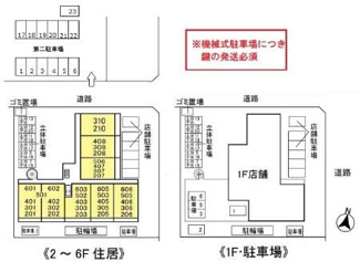【区画図】 | グラース