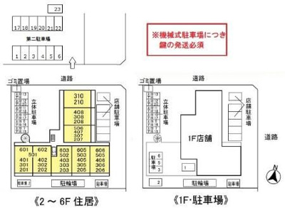 【区画図】 | グラース