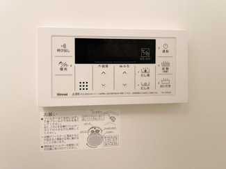 【設備】 | グラース