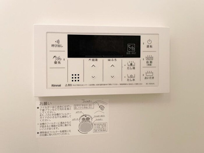 【設備】 | グラース