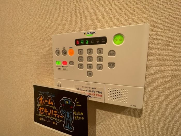 ヴィラージュ　ＡＲＫのセキュリティ