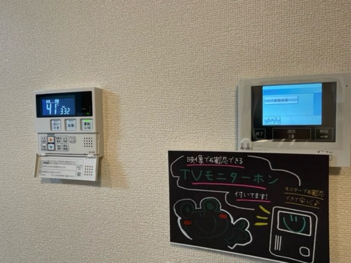 ヴィラージュ　ＡＲＫの設備