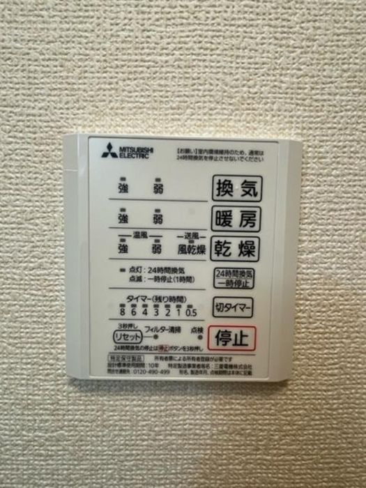 ヴィラージュ　ＡＲＫの設備
