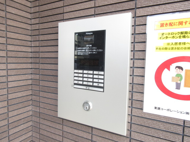 【設備】 | グランディール春日