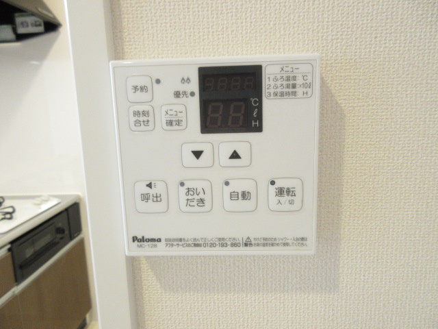 【内装】 | グランディール春日