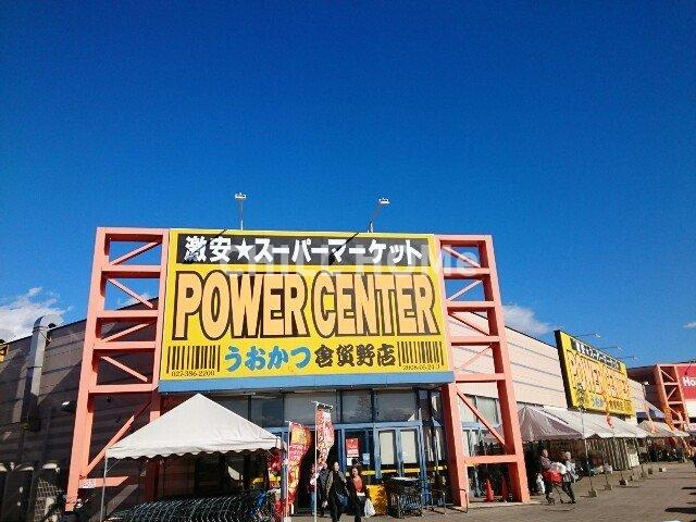フリーデ田園の周辺|当社、チルホームのHPもご覧ください(^^)/物件情報多数♪