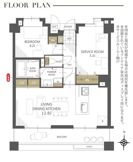 【間取り】 | レクセル海老名　10階　1SLDK　リフォーム済み【仲介手数料無料】 | 【仲介手数料無料でご紹介可能です】大樹不動産