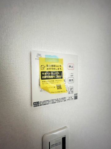 cys abeno eastの設備|cys abeno east　浴室乾燥機
