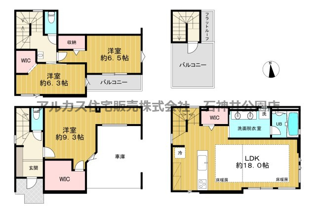 杉並区阿佐谷北１丁目　新築一戸建　中央線　阿佐ヶ谷
