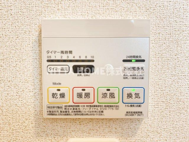 イリアのその他|浴室乾燥もボタン一つで完了！