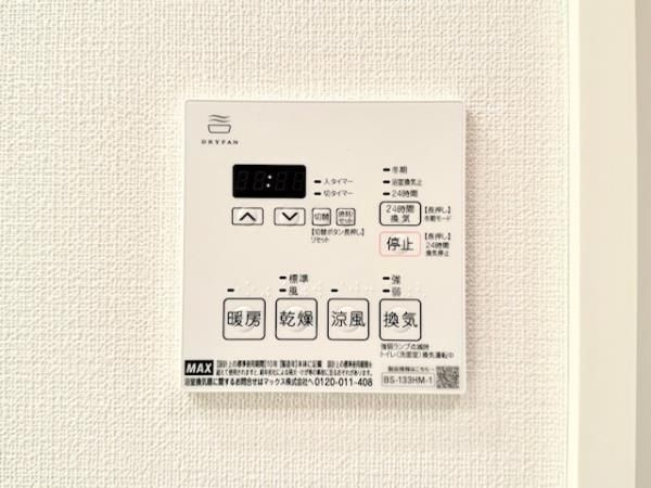 アジールコート町屋の設備