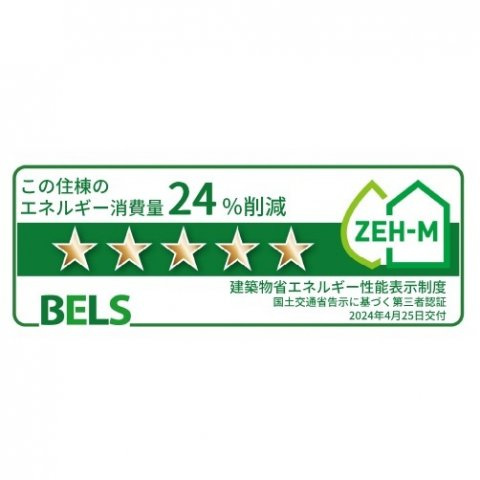 レジデンス　プリュⅨのその他