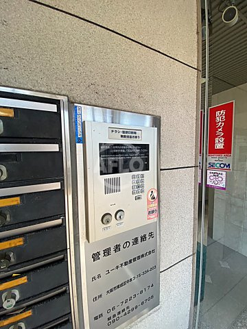 ヴィアルCity深江のその他共用部分|ヴィアルCity深江　オートロック