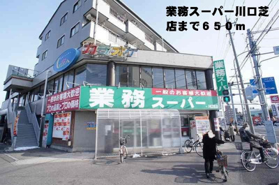 【その他】 | プリミエールホームⅡ