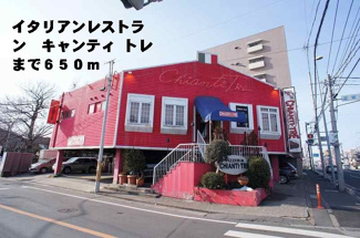 【その他】 | プリミエールホームⅡ