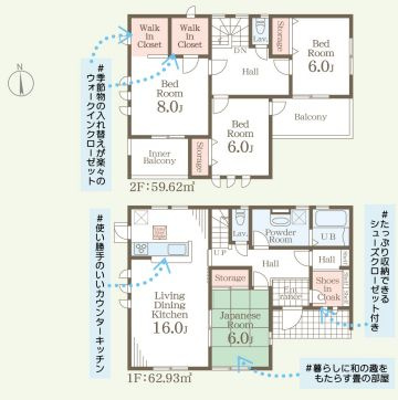 下野市仁良川　第4　1号棟の間取り