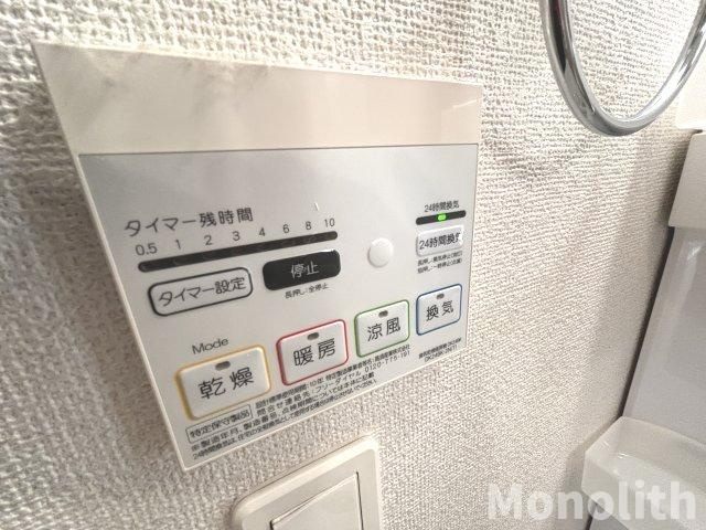 アップヒルロジェの設備