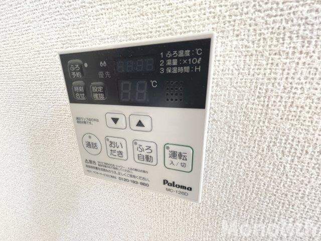 アップヒルロジェの設備