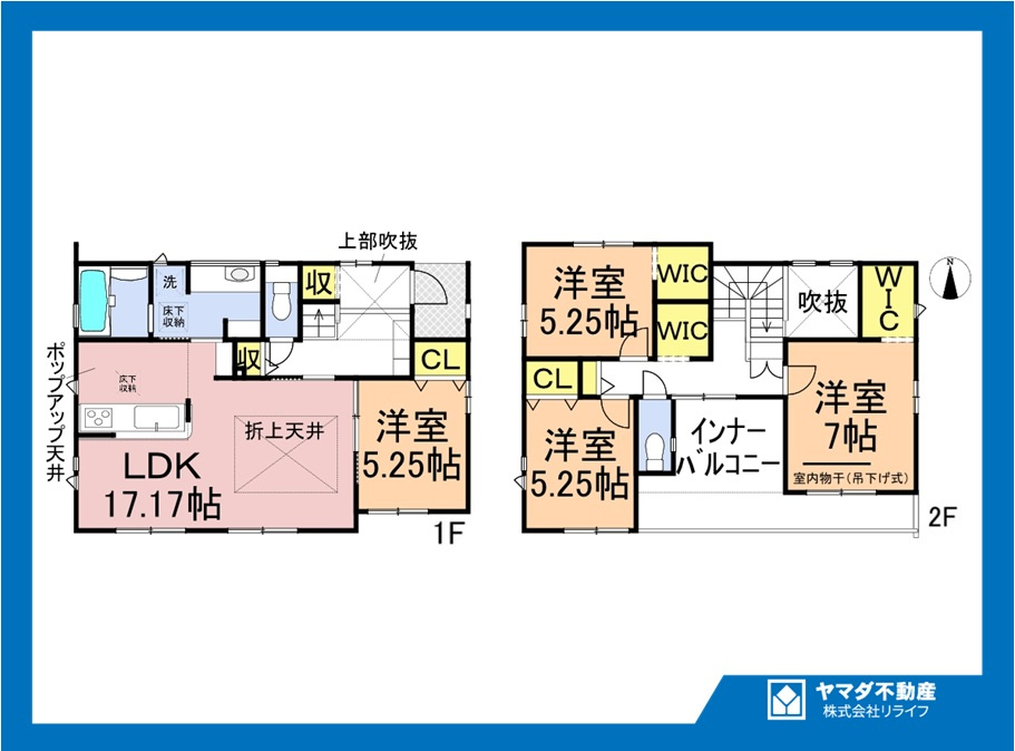 ブルーミングガーデン　一宮市千秋町天摩　全1区画分譲の間取り|■1号棟　■ヤマダ不動産　株式会社リライフ　
■夢のマイホーム購入をフルサポートします！