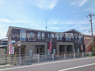 エルディム天野Ⅱの画像