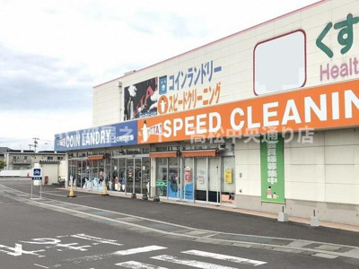 【周辺】 | エルディム天野Ⅱ | ダイヤクリーニングＸＹＺ丸亀店まで2200m