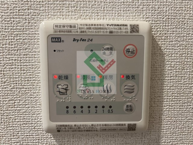 グランシャリオ清瀬のその他