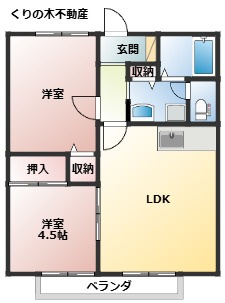 【間取り】 | フローレス志々満ヶ丘 | 2LDKのお部屋です
