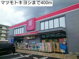 【その他】 | ジョルニ　フェリーチェ