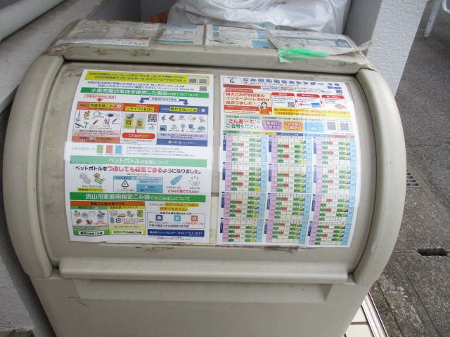 ジュネパレス流山第03のその他