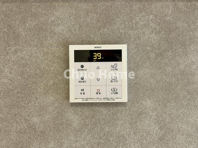 ヴィラロイヤル両国の発電・温水設備|【給湯リモコン】外での一日を忘れさせてくれるオートバス機能でお好みの湯量・温度に調整された浴槽。