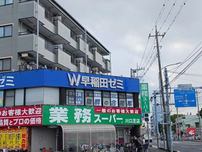 【その他】 | プリミエールコートⅡ