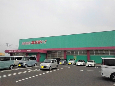 【周辺】 | メーディオ黒渕 | コスモス観音寺店まで1000m