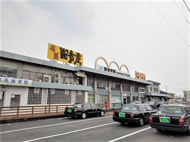 【周辺】 | メーディオ黒渕 | ＪＲ観音寺駅まで1600m