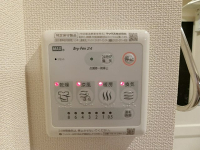 【設備】 | スタービレB棟