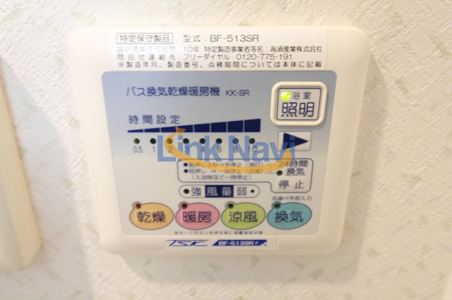 【設備】 | コスモ梅田ＷＥＳＴ