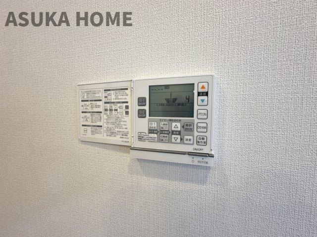ライオンズガーデン鴨居のその他|足元からお部屋をポカポカ暖めてくれる床暖房つき。風がでないので冬の乾燥対策にも◎な設備です。
