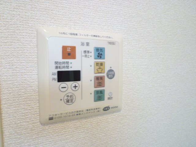 換気、乾燥、暖房、涼風