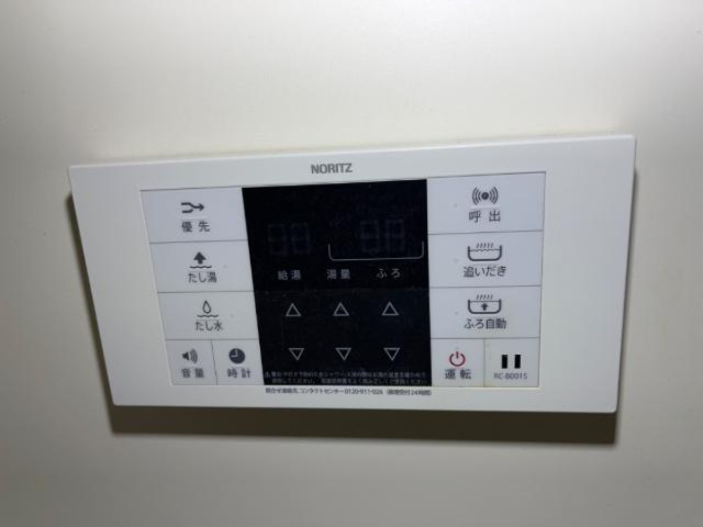 DANOIの設備|給湯・追い焚き機能