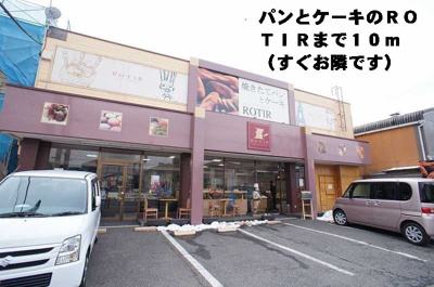 【その他】 | グレース　弐番館