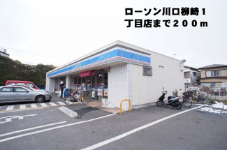 【その他】 | グレース　弐番館