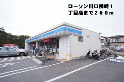 【その他】 | グレース　弐番館