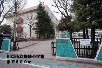 【その他】 | グレース　弐番館
