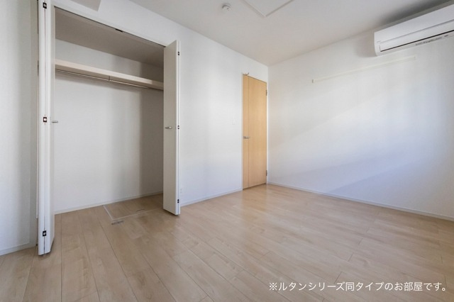 ベルローズの収納
