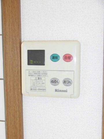 Ｓフィオーレ　Ⅰの設備|給湯・追い焚き機能