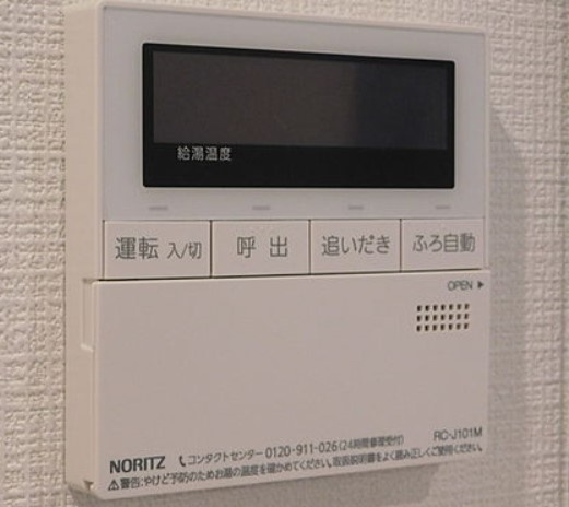 プレシャスハーモニー八王子のその他