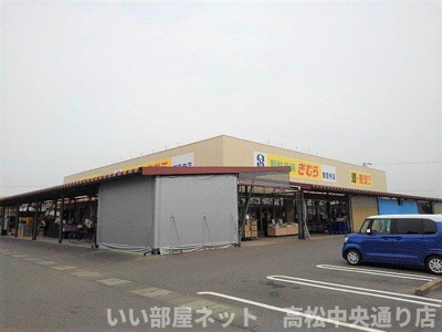 【周辺】 | フラット・ハイムＡ | 新鮮市場きむら観音寺店まで1400m