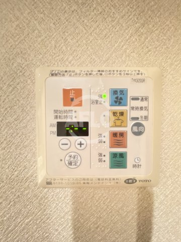 エスリード弁天町南の設備|エスリード弁天町南　浴室乾燥リモコン