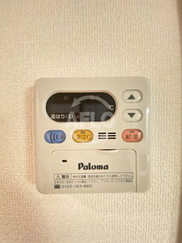 エスリード弁天町南の設備|エスリード弁天町南　給湯リモコン