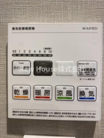ビューテラス茗荷谷の設備